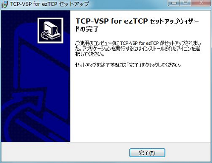 TCPVSP_07
